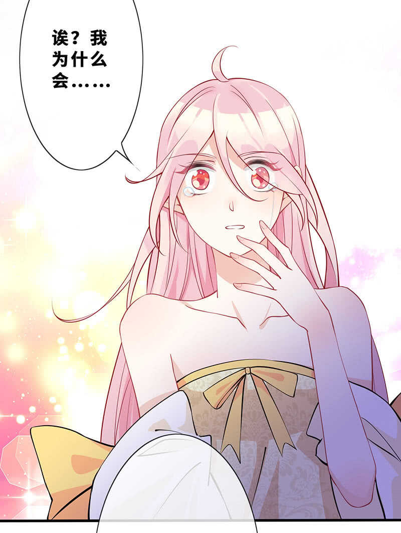 深夜幽会(1/2)-第130话