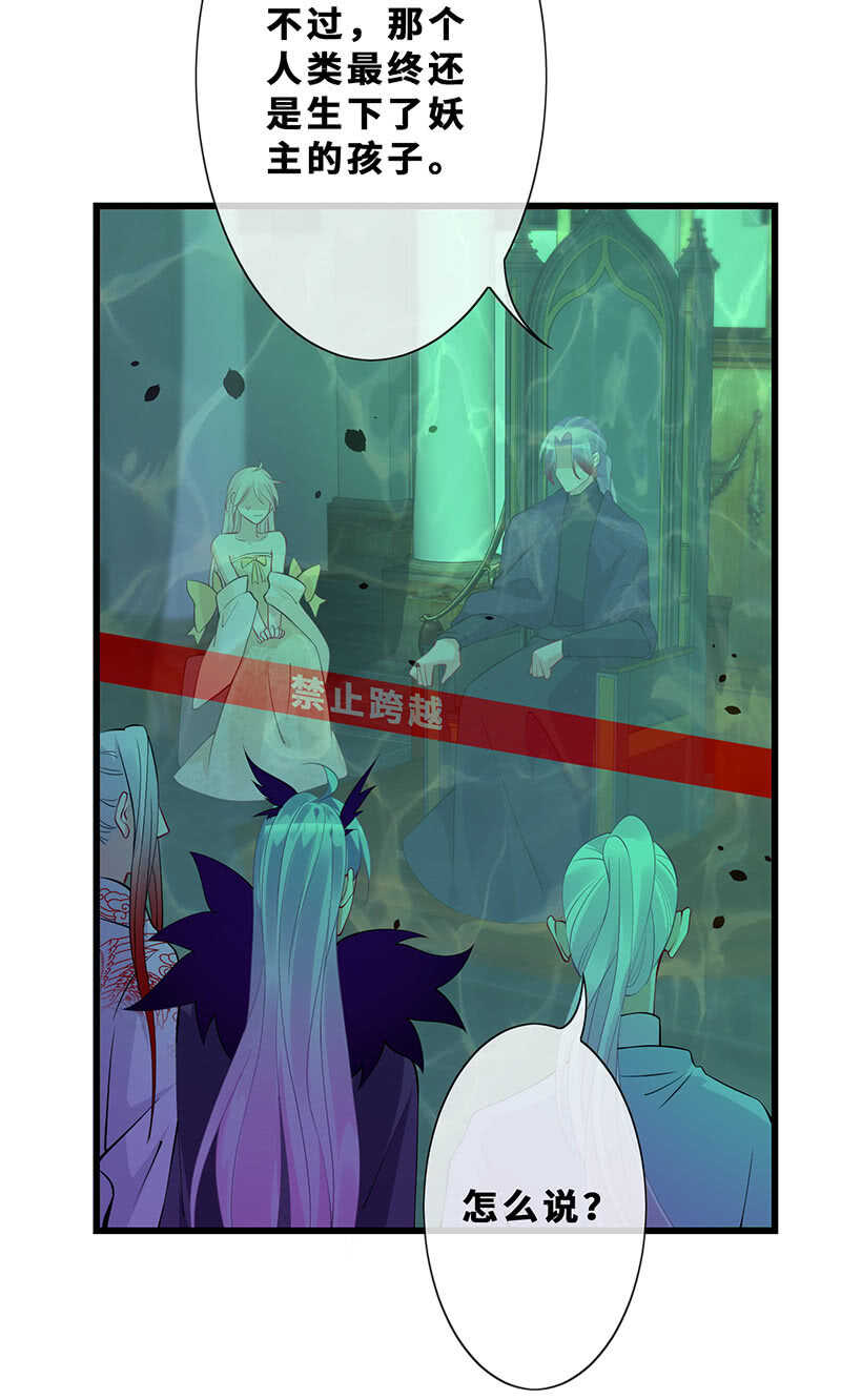 深夜幽会(1/2)-第130话