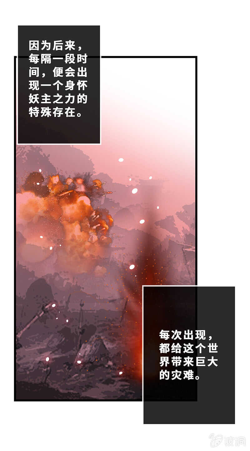 深夜幽会(1/2)-第130话