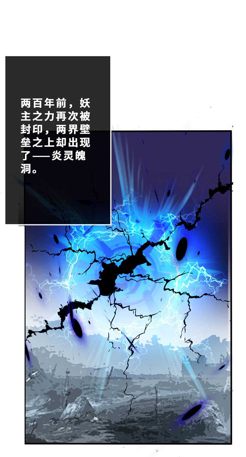 深夜幽会(1/2)-第130话