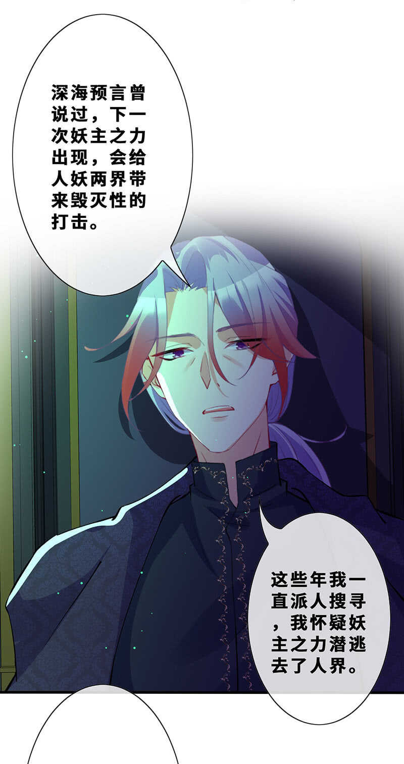 深夜幽会(1/2)-第130话