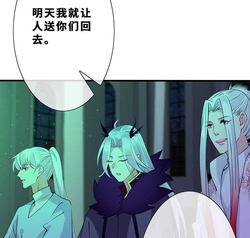 深夜幽会(1/2)-第130话