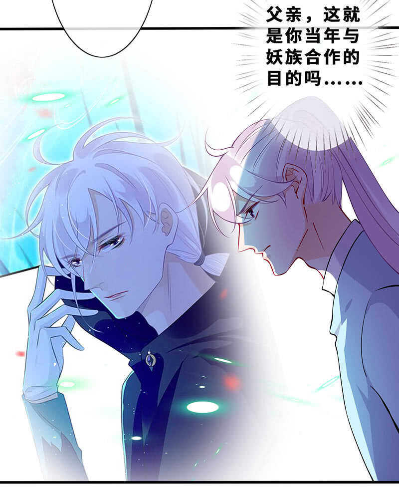 深夜幽会(1/2)-第130话