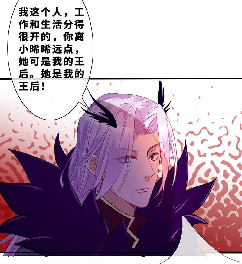 深夜幽会(1/2)-第130话