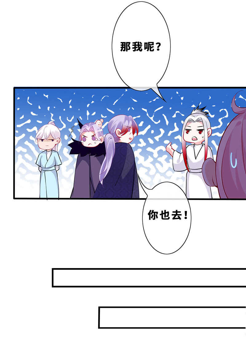 深夜幽会(1/2)-第130话