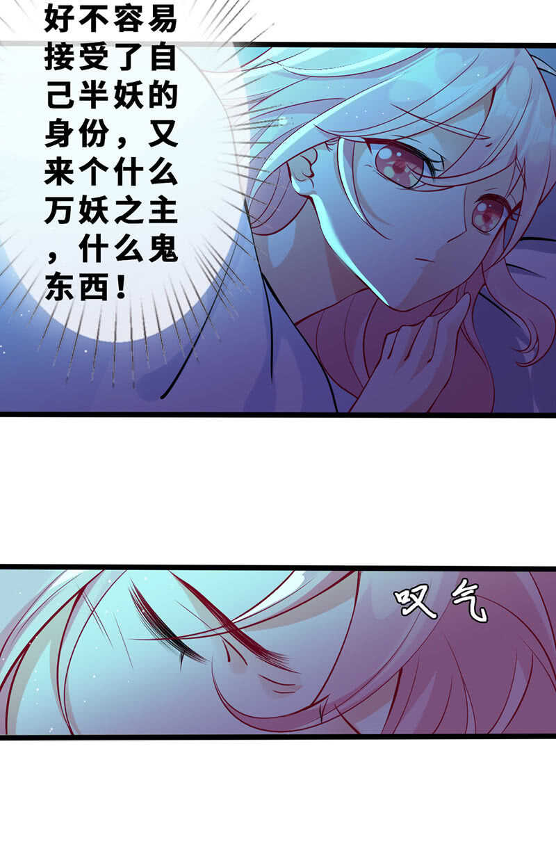 深夜幽会(1/2)-第130话