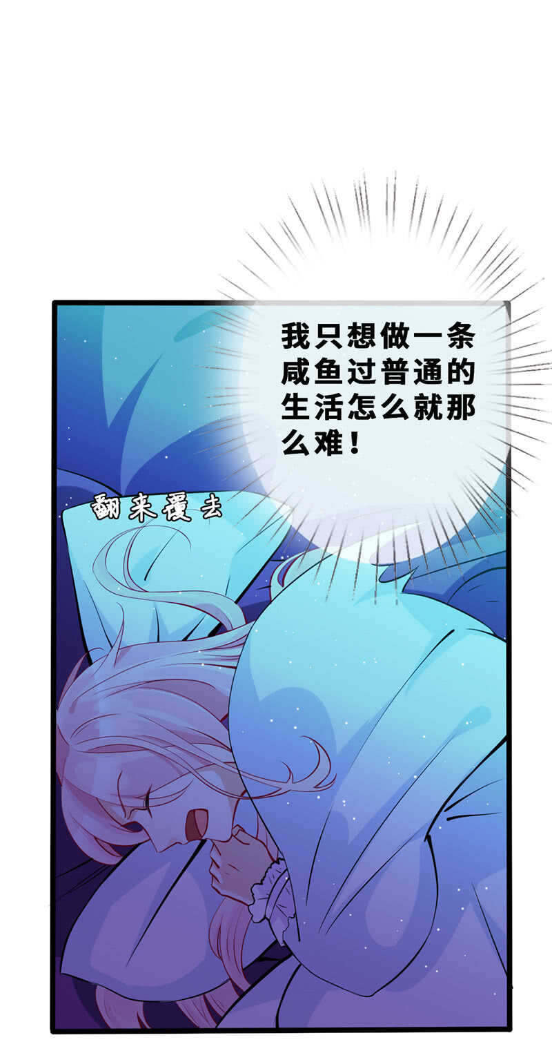 深夜幽会(1/2)-第130话