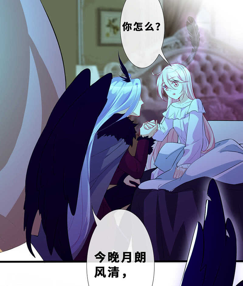 深夜幽会(1/2)-第130话