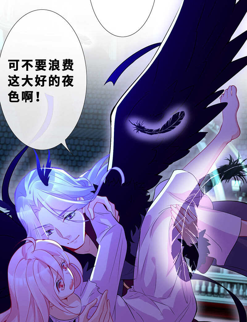 深夜幽会(1/2)-第130话