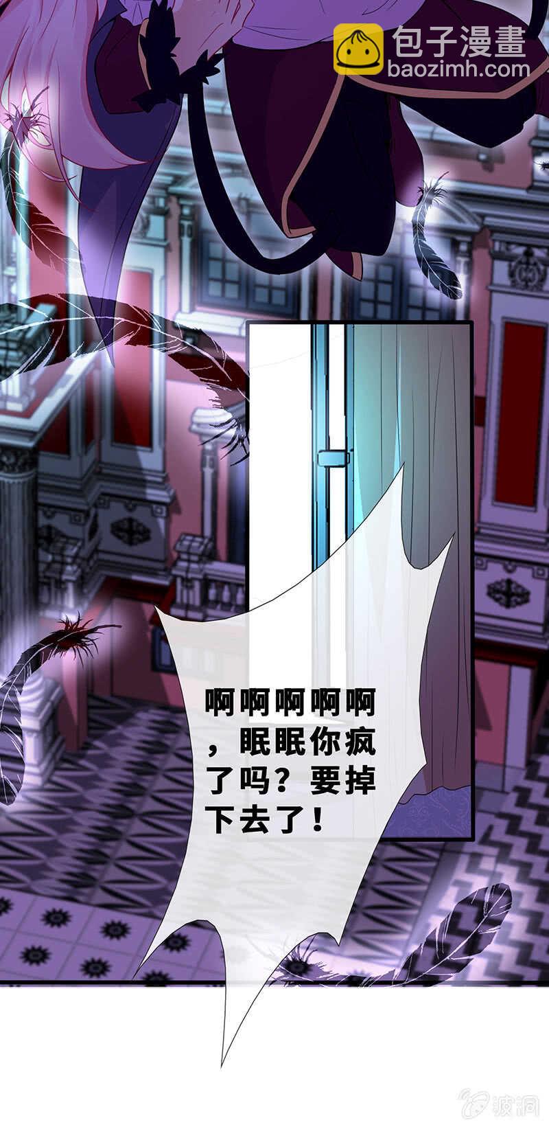 深夜幽会(1/2)-第130话