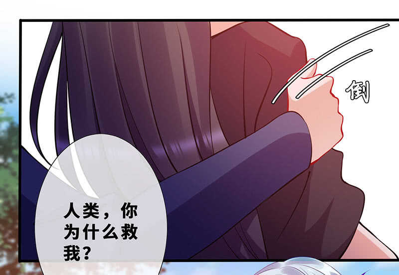 深夜幽会(1/2)-第130话