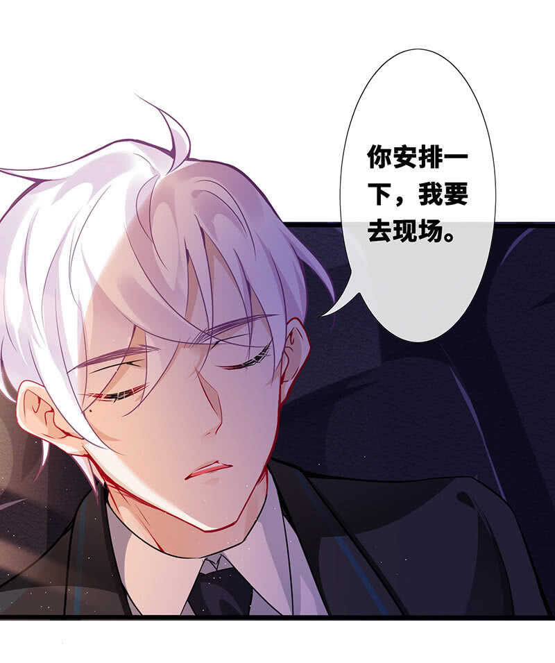 告白(1/2)-第132话