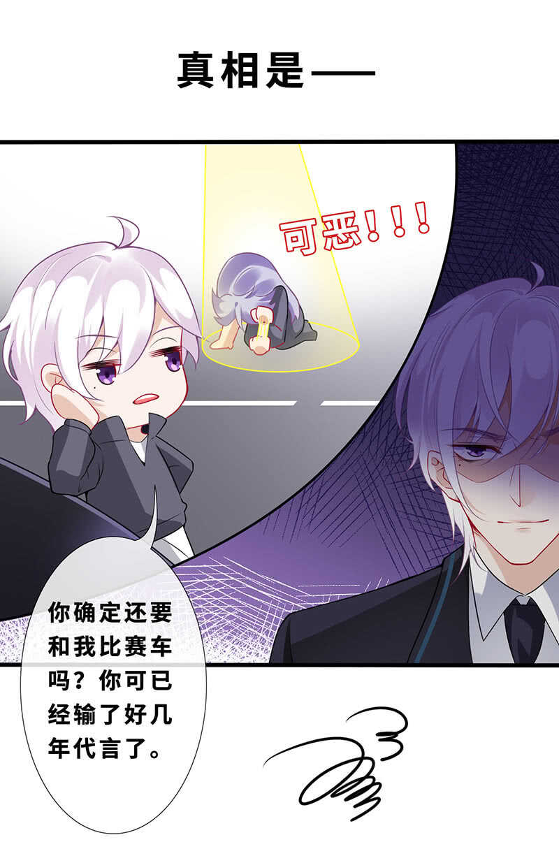 告白(1/2)-第132话