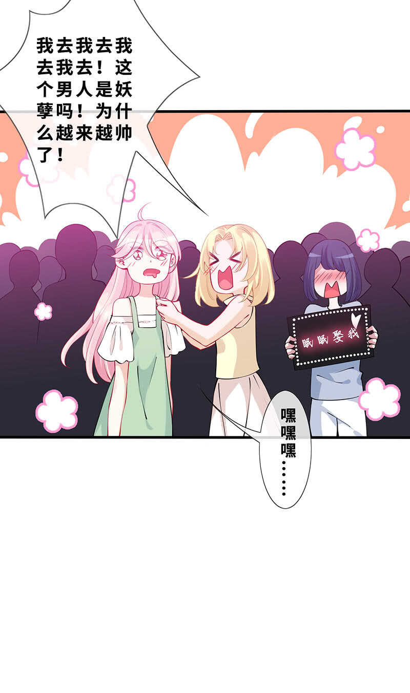 告白(1/2)-第132话