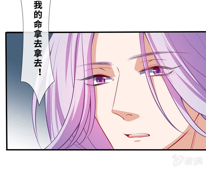 告白(1/2)-第132话