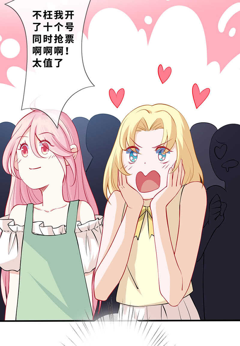 告白(1/2)-第132话