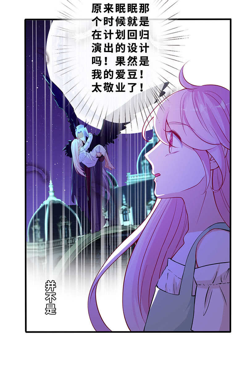 告白(1/2)-第132话