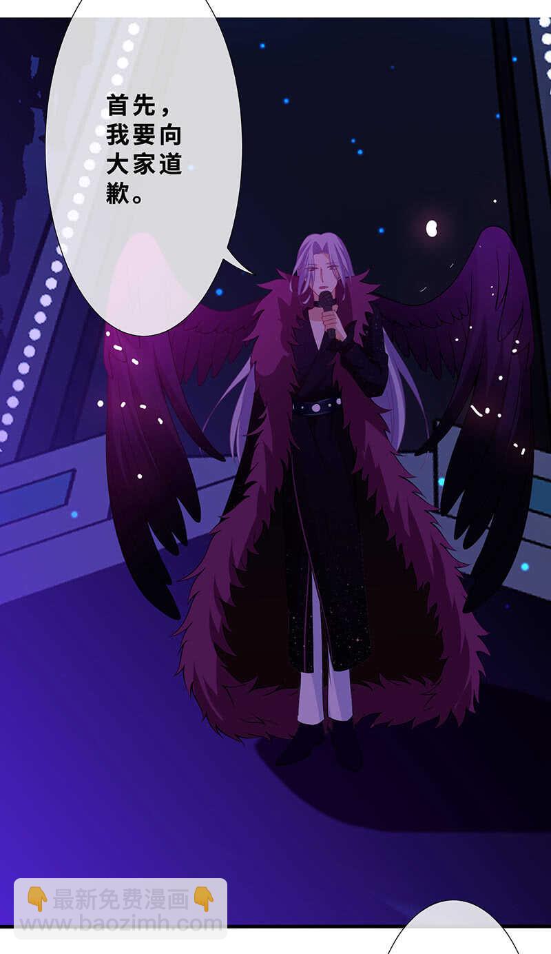 告白(1/2)-第132话