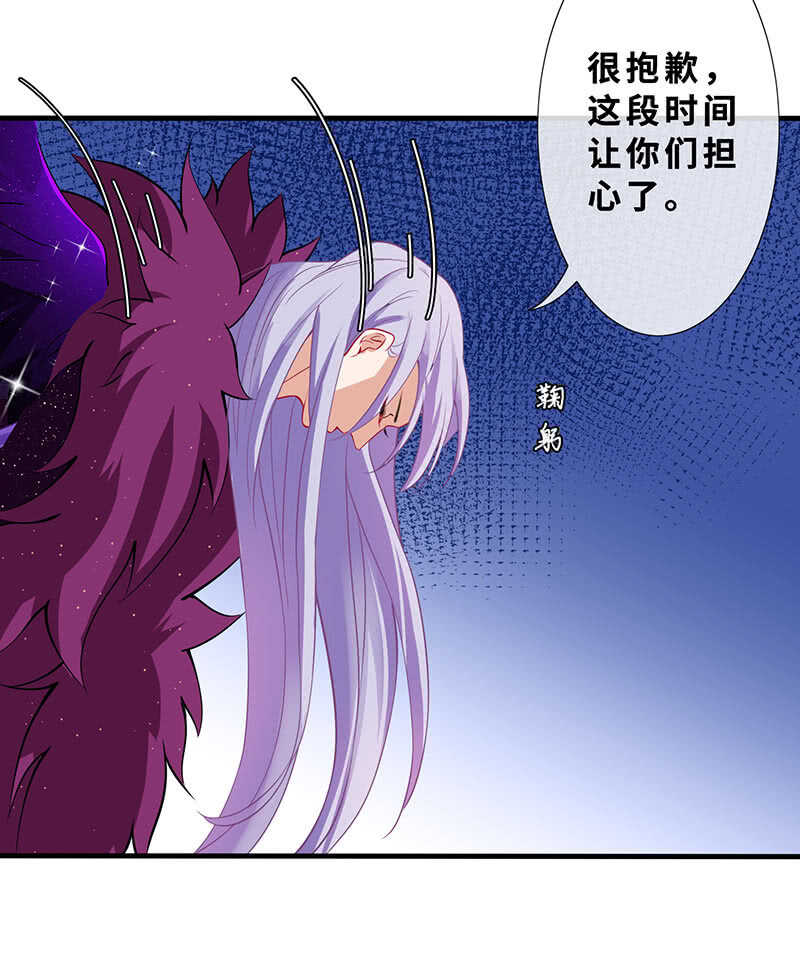 告白(1/2)-第132话