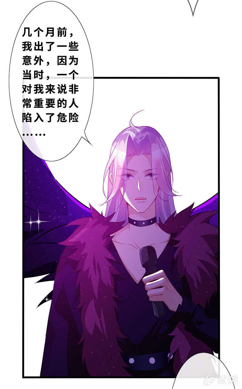 告白(1/2)-第132话