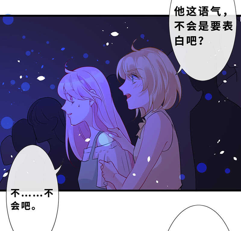 告白(1/2)-第132话