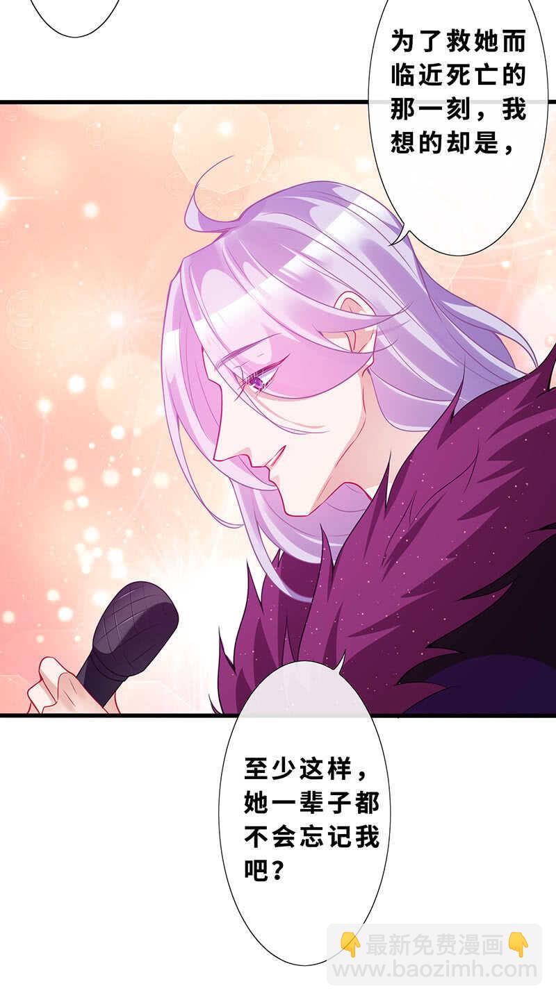 告白(1/2)-第132话