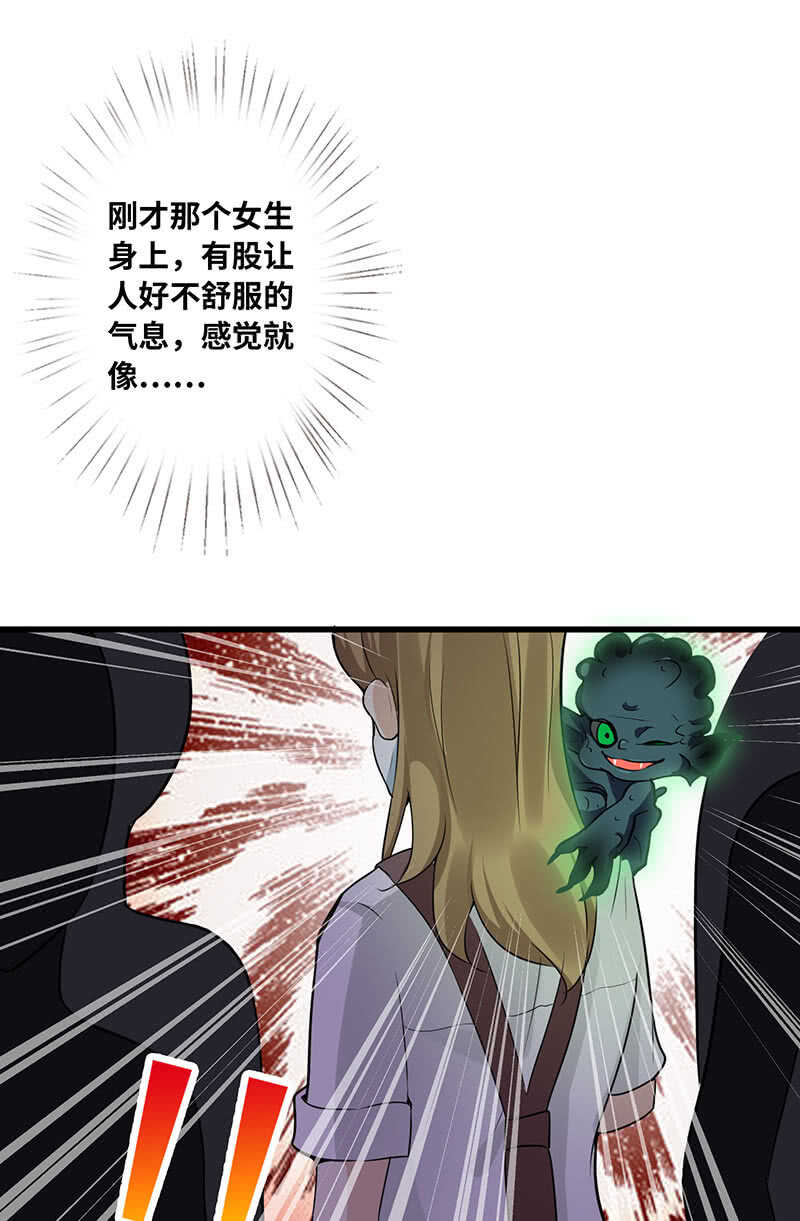 告白(1/2)-第132话