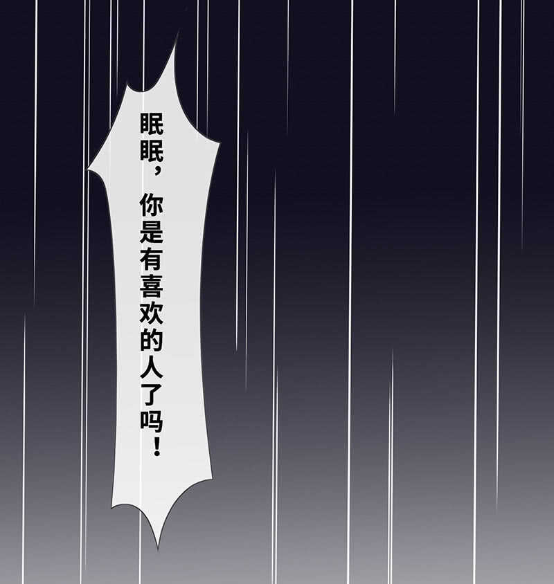 告白(1/2)-第132话