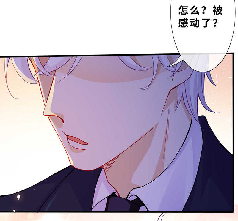 告白(1/2)-第132话