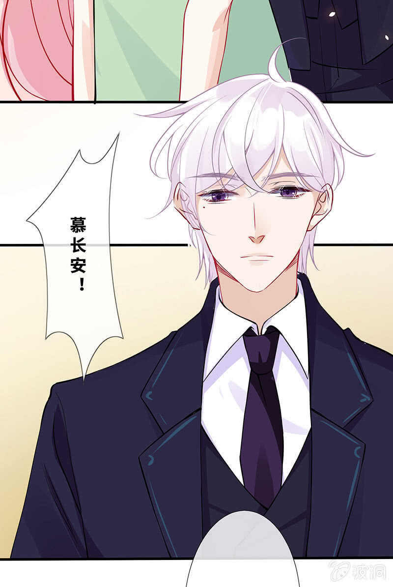 告白(1/2)-第132话