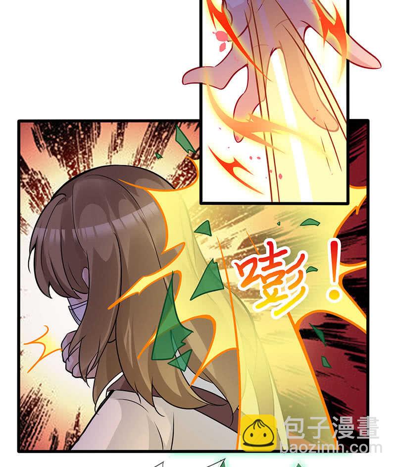 告白(1/2)-第132话