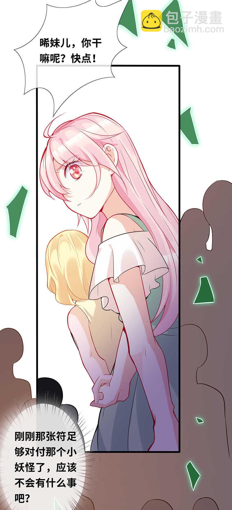 告白(1/2)-第132话