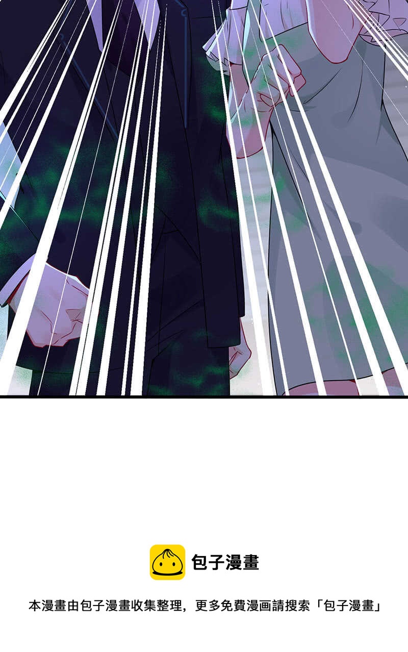 这女人我吃定了-第134话