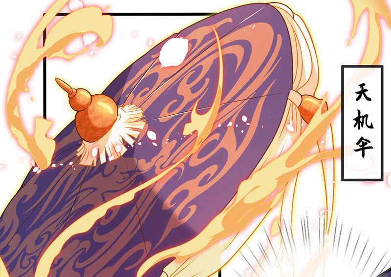 这女人我吃定了-第134话