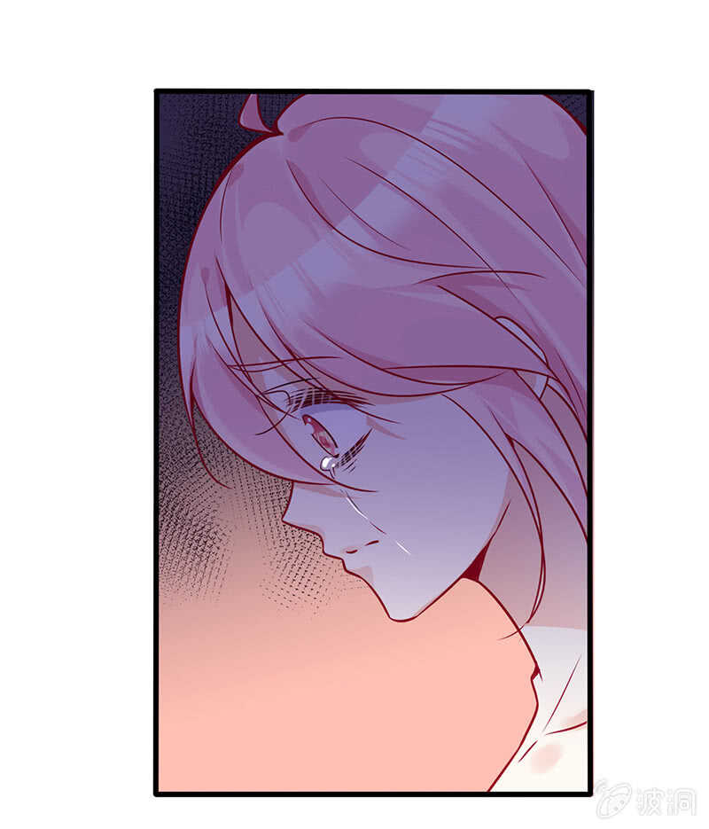 这女人我吃定了-第134话