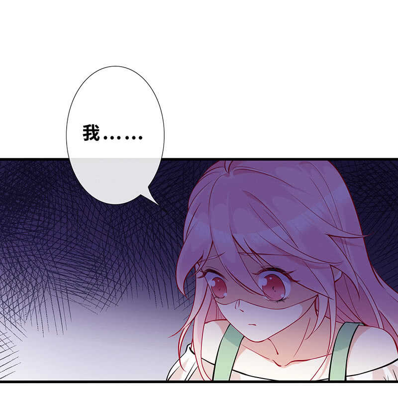 这女人我吃定了-第134话