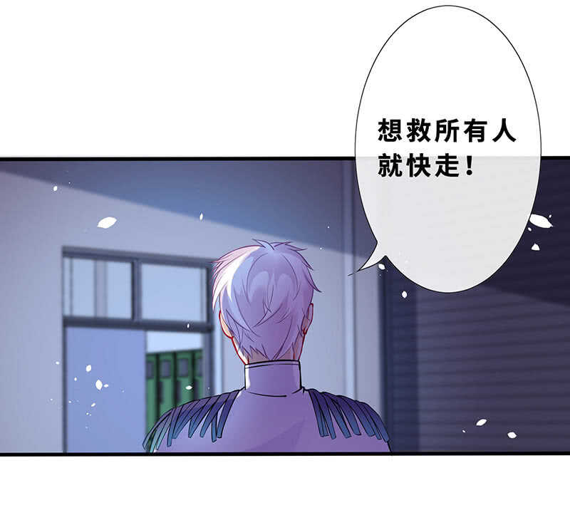 这女人我吃定了-第134话