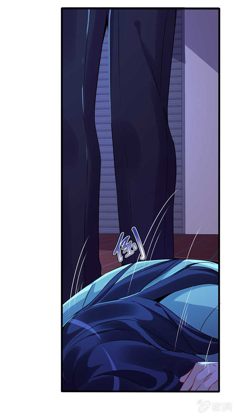 这女人我吃定了-第134话