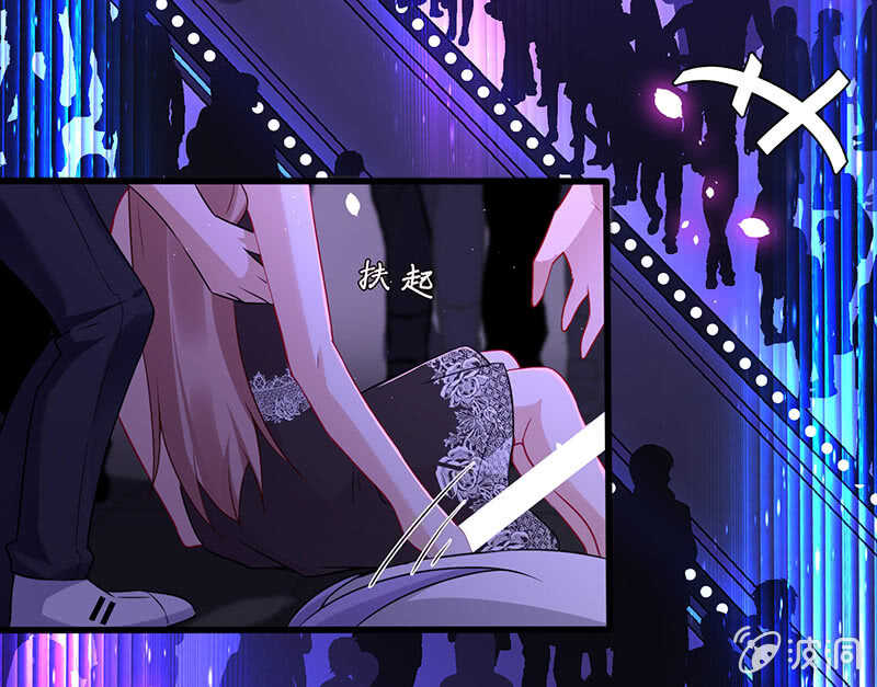 这女人我吃定了-第134话