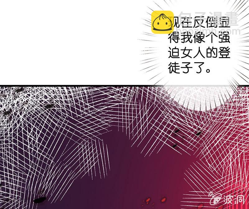 甜蜜的惩罚(1/2)-第16话