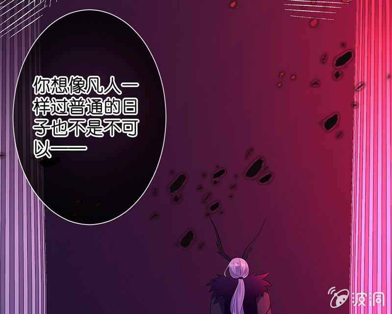 甜蜜的惩罚(1/2)-第16话