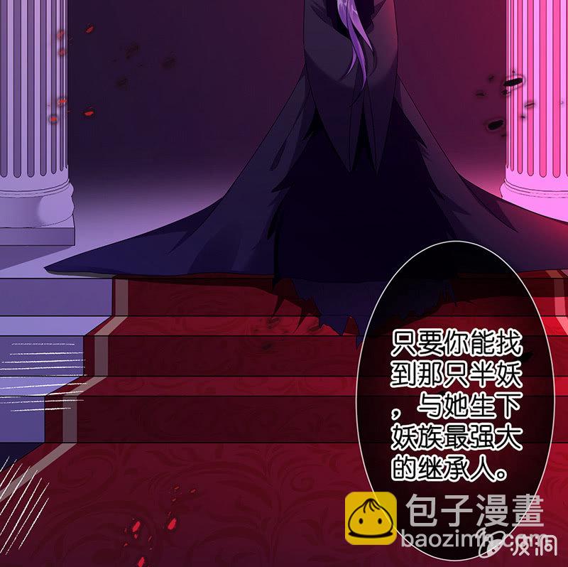 甜蜜的惩罚(1/2)-第16话