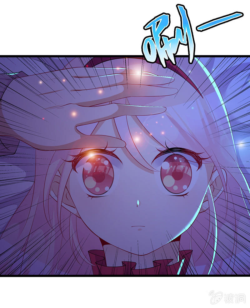 甜蜜的惩罚(1/2)-第16话