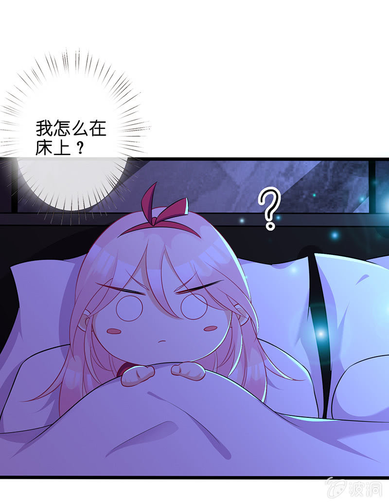 甜蜜的惩罚(1/2)-第16话