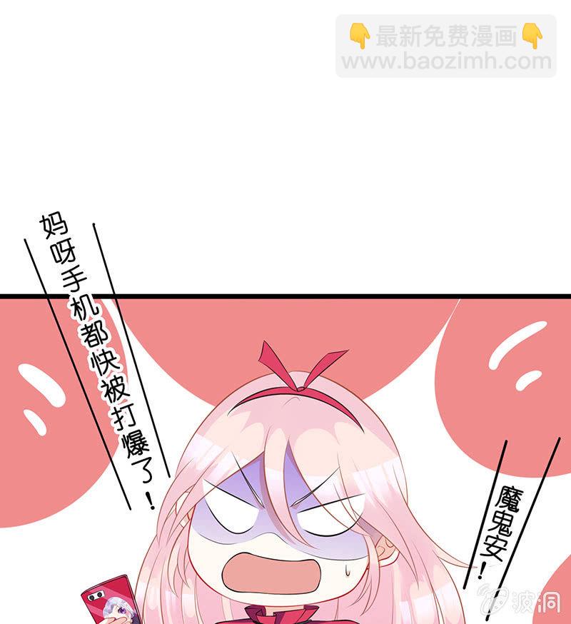 甜蜜的惩罚(1/2)-第16话