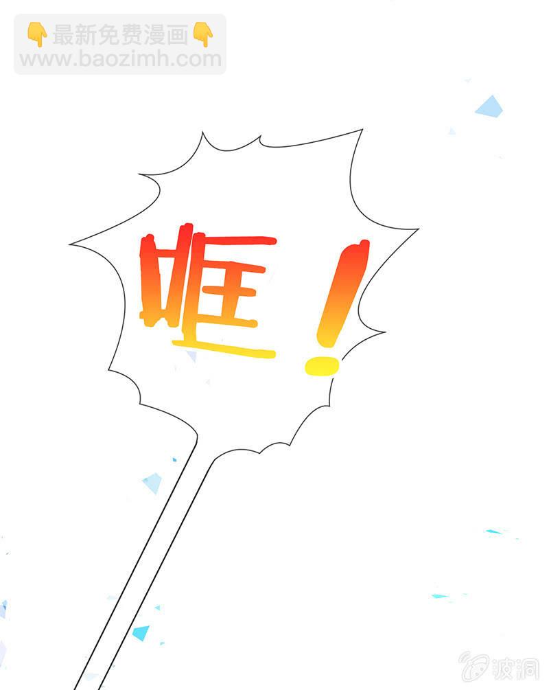 甜蜜的惩罚(1/2)-第16话