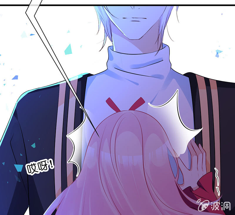 甜蜜的惩罚(1/2)-第16话