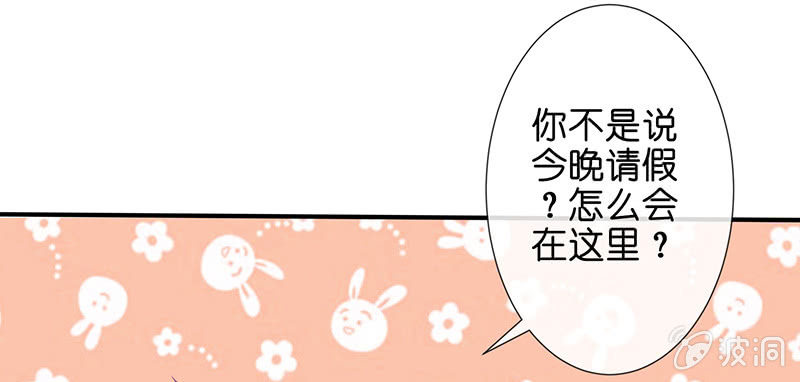 甜蜜的惩罚(1/2)-第16话