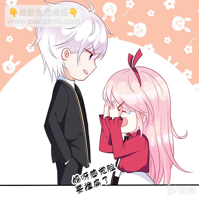 甜蜜的惩罚(1/2)-第16话