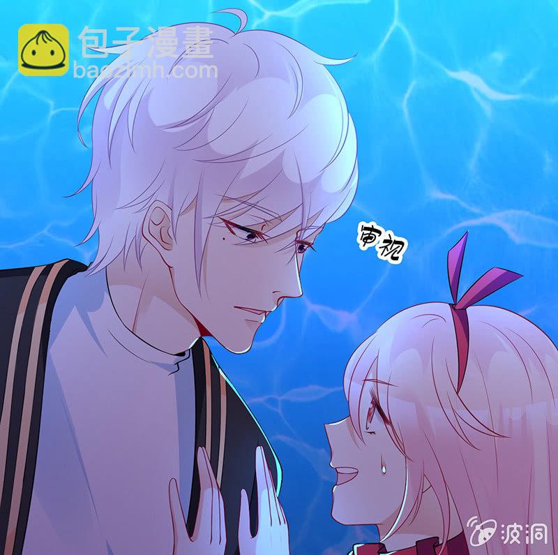 甜蜜的惩罚(1/2)-第16话